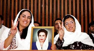 bakhtawar bhutto and asifa bhutto.jpeg